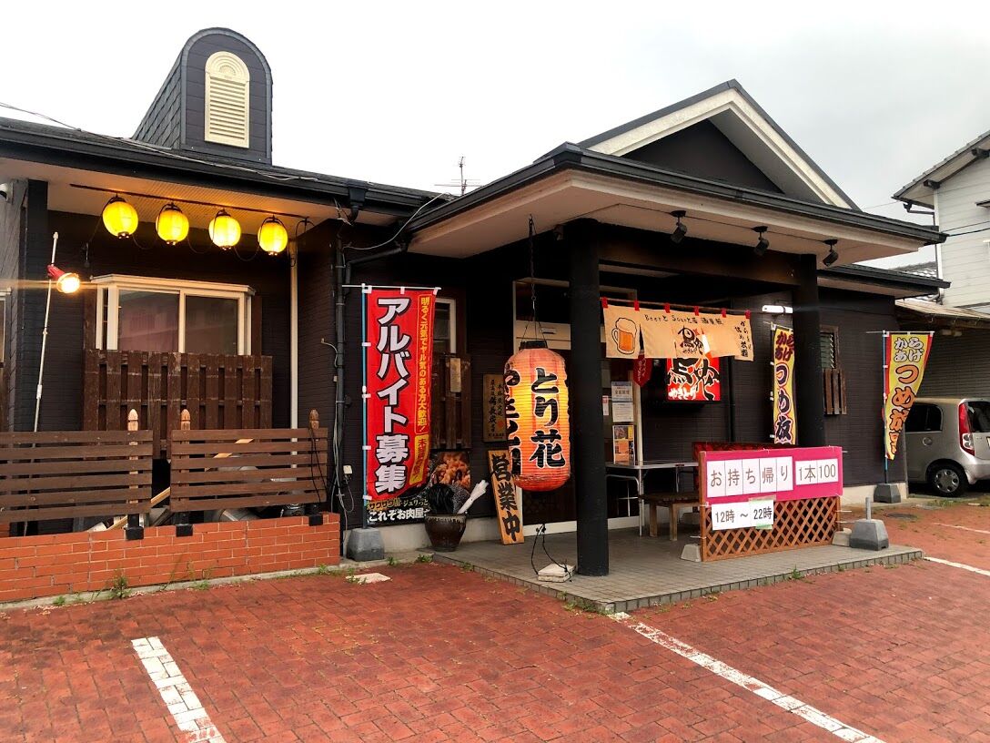 当時のメディア報道・掲載写真
