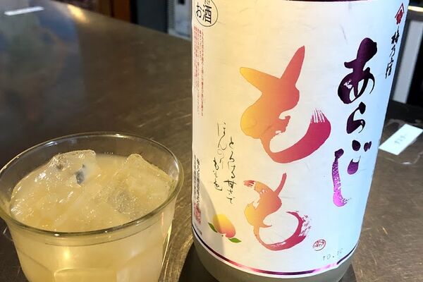 おすすめお酒